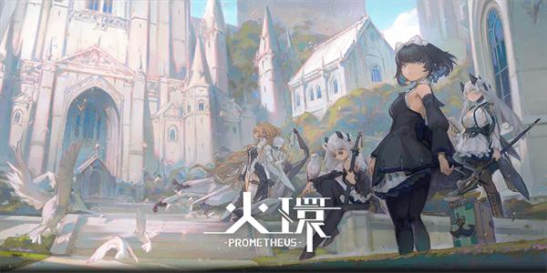 火环国际服最新版 v0.1 安卓版