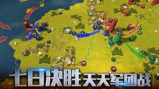 二战风云2九游端最新版 v1.0.42.2 安卓版