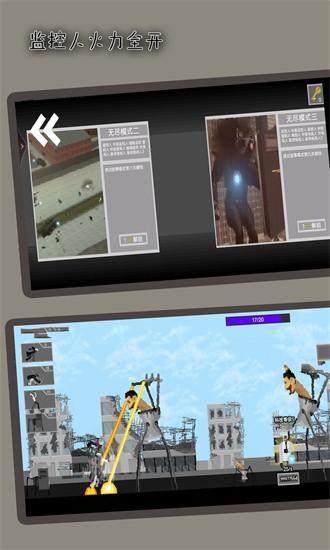 监控人火力全开手机版 v32.16.8 安卓版