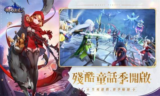 有杀气童话2台服手游 v1.0.37 安卓版