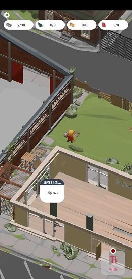 废城生存最新版 v1.0.10 安卓版