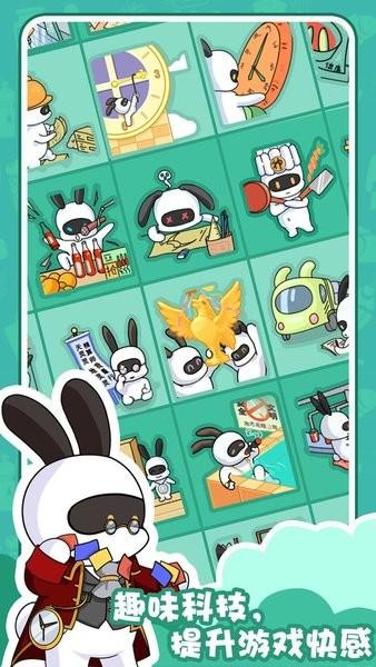 兔克的餐厅官方版 v1.3.6 安卓版