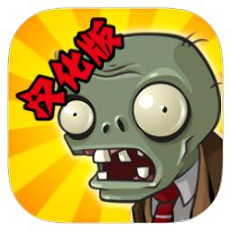 植物大战僵尸最终版内置菜单(PvZ FREE MENU X)