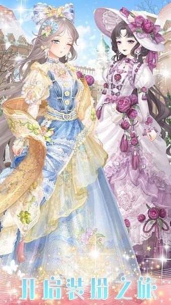 少女偶像日记游戏 v1.3 安卓版