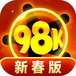 消灭病毒新春版手游