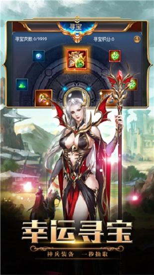 梦幻大陆手游 v1.0.0 安卓版