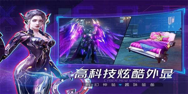 机械起源手游官方版 v1.0.0 安卓版