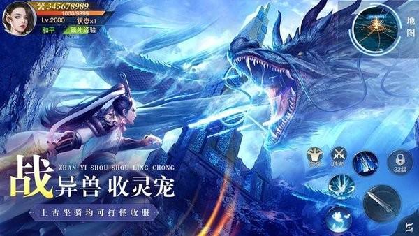 异兽擎天手游 v1.1.4637.4755.0860102 安卓最新版