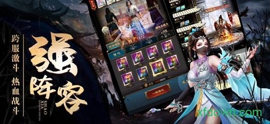 少侠江湖传 v1.0.0 安卓版