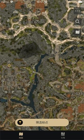 博德之门助手手机版 v1.1.0 安卓版