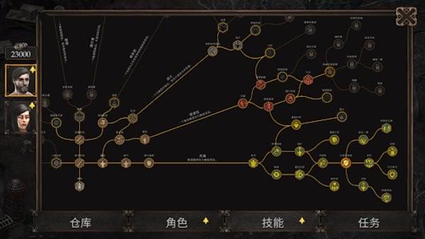 仇杀谎言之灾游戏(Vendir Plague of Lies) v1.1.189 安卓版