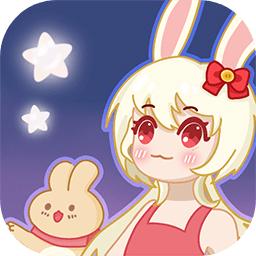 兔克斯家园手游