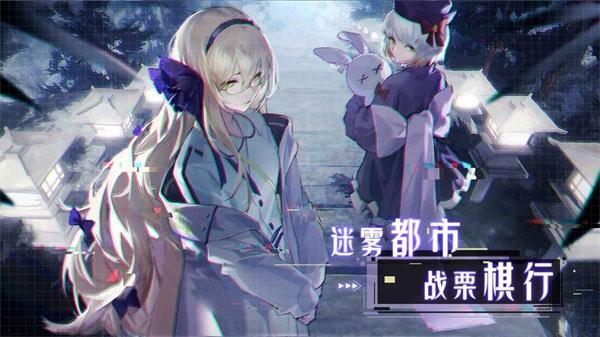 迷雾公式代号m手游 v1.32.1.0 安卓版