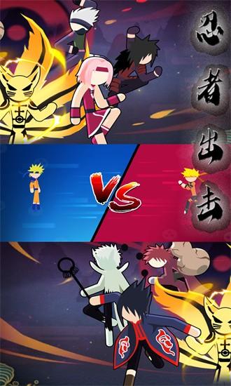 忍者出击游戏 v121.16.61 安卓版