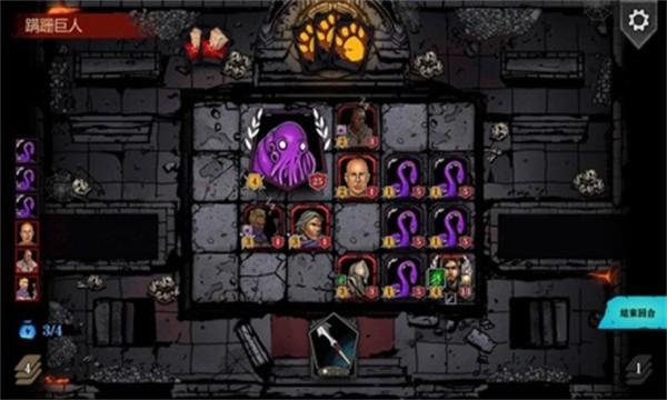 魔域地牢手机版 v0.1 安卓中文版