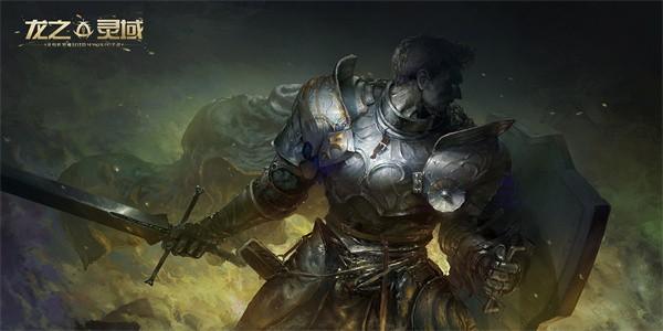 龙之灵域官方测试版 v0.2.0 安卓版