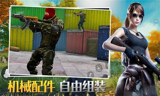 绝地火线城市最新版 v1.3 安卓版