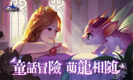 有杀气童话2台服手游 v1.0.37 安卓版