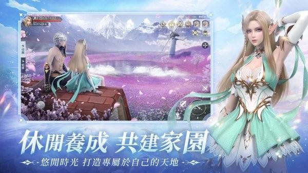 暮色双城手游 v3.3 安卓最新版