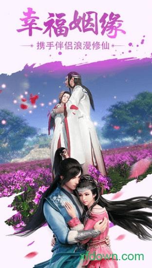 斗破千军最新版 v1.0.5 安卓版