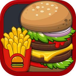 完美汉堡店手游