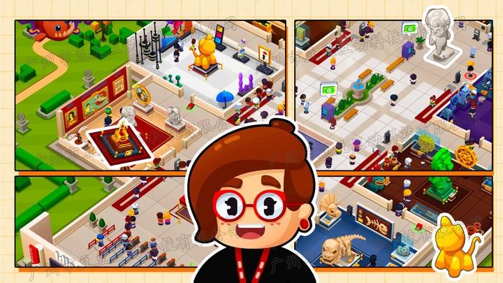 恐龙帝国创建游戏 v1.3 安卓版