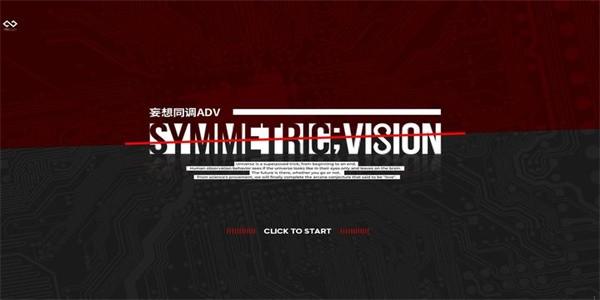 镜解视界手游最新版 v1.1.4 demo 安卓版