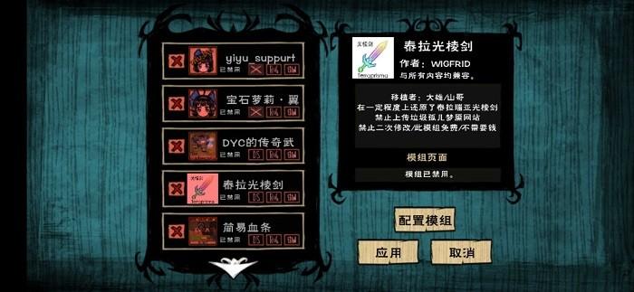 饥荒海难官方正版 v1.28.9.2 安卓免费中文版