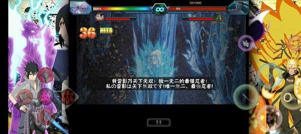 bvn火战改奥义版 v10.0 安卓版