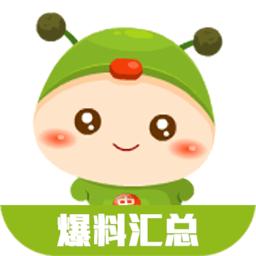 虫虫助手爆料汇总工具app