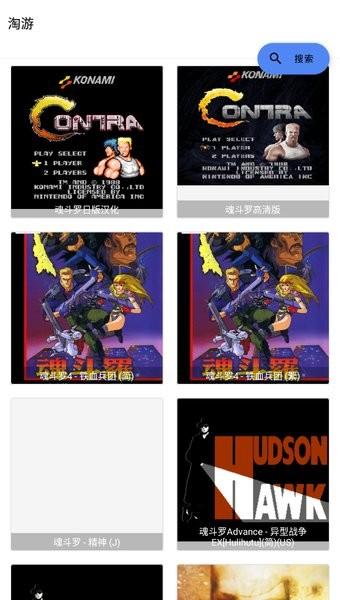 淘游网官方版 v1.2.0 安卓版