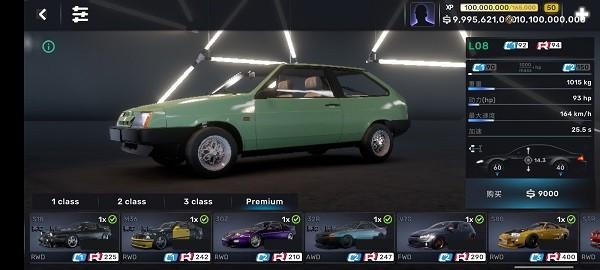 carxstreet完美存档版 v0.8.1 安卓版
