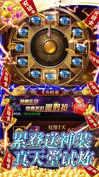 奔月的糯米团手游 v1.0.0 安卓版