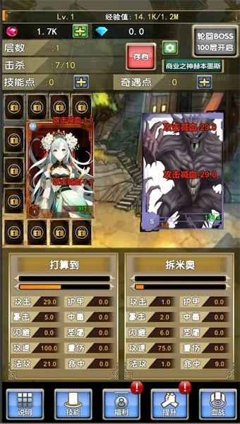 我老婆特牛2手游 v31 安卓版