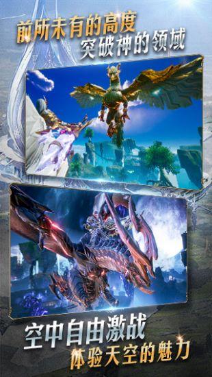 天空之门最新版 v16.0.3 安卓版