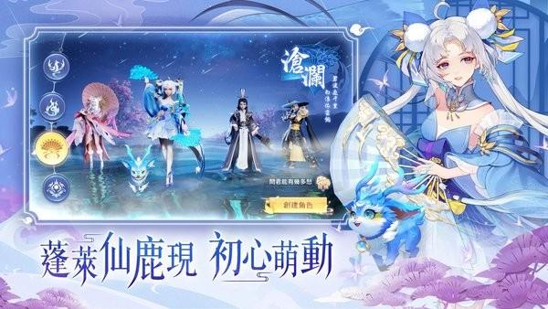 云扉轮回游戏 v1.2.6 安卓最新版