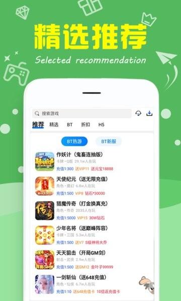 377小游戏盒app v8.4.6 安卓版
