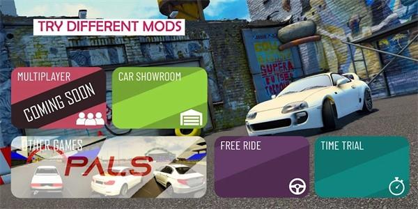 跑车漂移模拟器2最新版(Toyota Supra Drift Simulator 2) v3.0 安卓版