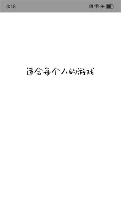 易优普游戏盒子app官方版 v1.6.1 安卓版