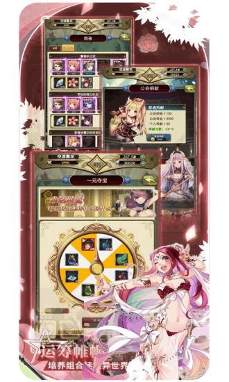 魔方时空手游 v3.0 安卓版