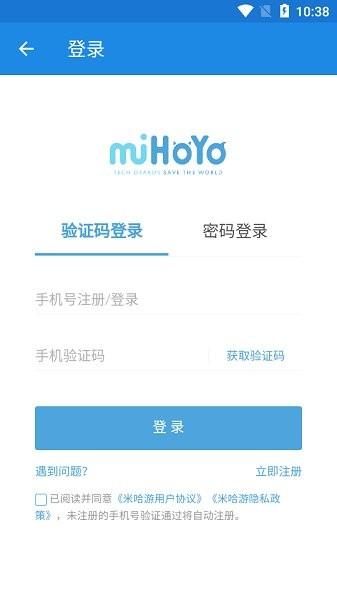 原神祈愿导出工具手机版 v1.6.2 安卓版