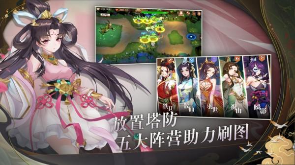 鸿蒙世界手游 v0.1 安卓版