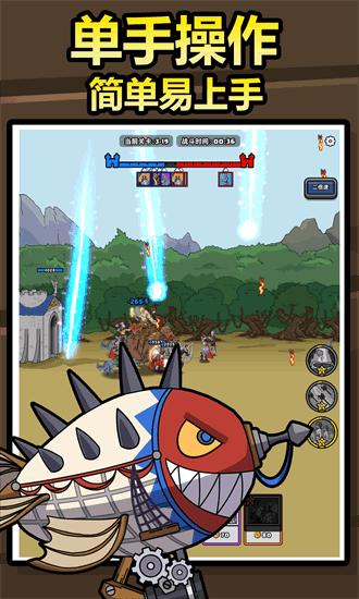 原始人别嚣张最新版 v1.6.1 安卓版