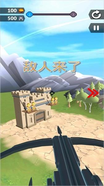 皇家城堡守卫手游 v1.1.1 安卓版