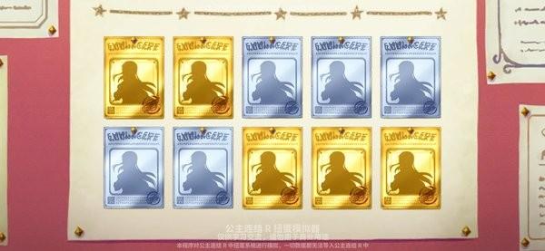 公主连结扭蛋抽卡模拟器手机版 v1.0.3 安卓版