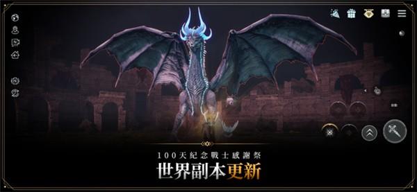 奥丁神叛官方版 v1.18.5 安卓版