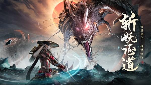 九灵神域官方正版 v86.0 安卓最新版