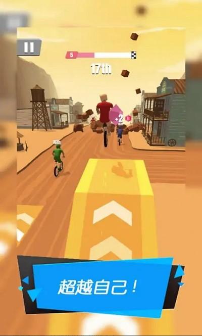 暴力机车手机版 v1.3.5 安卓版