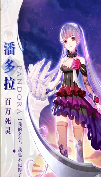 苍元战记手游官方版 v1.2.3 安卓版