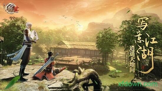 不良人3手游 v2.0.1 安卓版